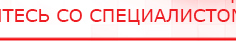 купить Жилет ДЭНАС-ОЛМ-02 - Одеяло и одежда ОЛМ Официальный сайт Денас denaspkm.ru в Копейске